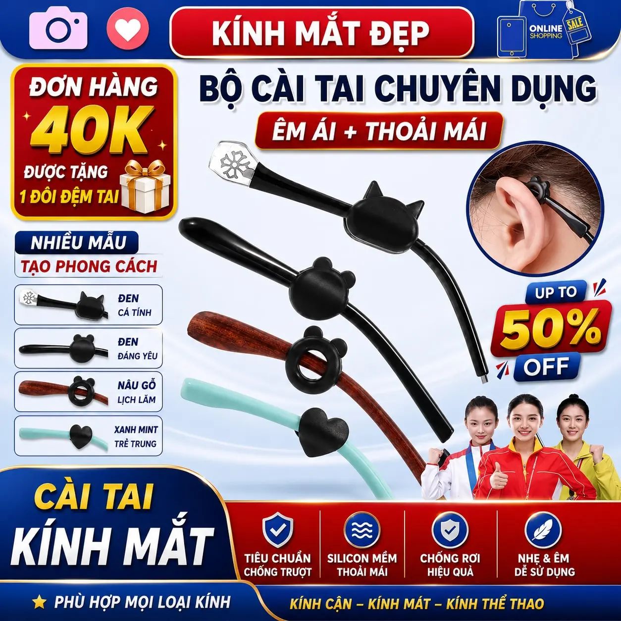 Đệm Cài Giữ Kính Không Bị Tuột Chống Rơi Kính Đệm Tai Chống Trượt Móc Tai Silicon Đệm tai Cao Cấp