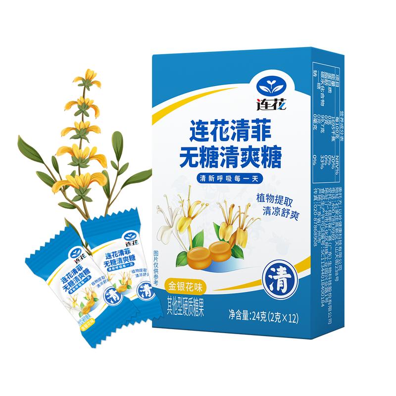 Lozenge Không Đường YILING Lianhua Qingfei, Giảm Đỏ Và Đau, Chăm Sóc Họng, Ngầu Và Tươi Mới, Hơi Thở Tươi Mát 12pcs/box kẹo  dẻo Snack Candy 0