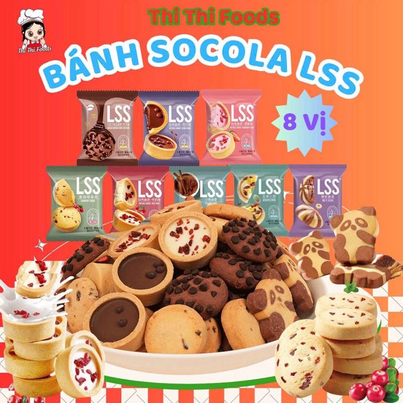 [8Vị] Bánh Quy Socola LSS Mix 8 Vị Nội Địa Trung Food Sô Cô La Thức Ăn Ăn Vặt