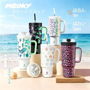 【新作限定】Meoky 1182ML タンブラー ハンドルとストロー付き 蓋とストロー付きタンブラー 断熱ステンレススチールトラベルマグ 100%漏れ防止 24時間保冷または8時間保温（クリスマスギフト）