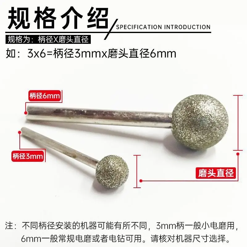 Mũi bi cầu 3mm- 6mm cho máy mài khuôn mài đá điêu khắc 2