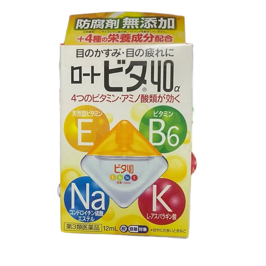 Rohto Japan Eye Drops Yellow Original - Made in Japan