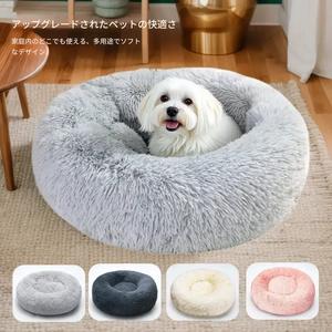 落ち着く犬用ベッド ミディアムサイズ用 - 洗えるドーナツ型ペットベッド、滑り止め付きラウンドフラッフリープラッシュフェイクファーキャットベッド