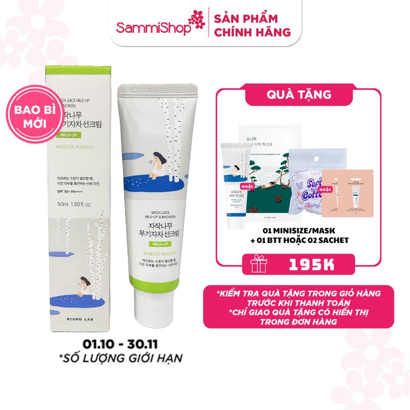 Round Lab Kem chống nắng Birch Juice Mild-up Sunscreen 50ml