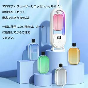 ポータブルミニアロマディフューザー、壁掛け式エッセンシャルオイルディフューザー、バスルーム脱臭剤、ヒルトン＆シャングリラ香りマシン、USB充電式、自動タイマースプレー、オフィス＆家庭用に最適