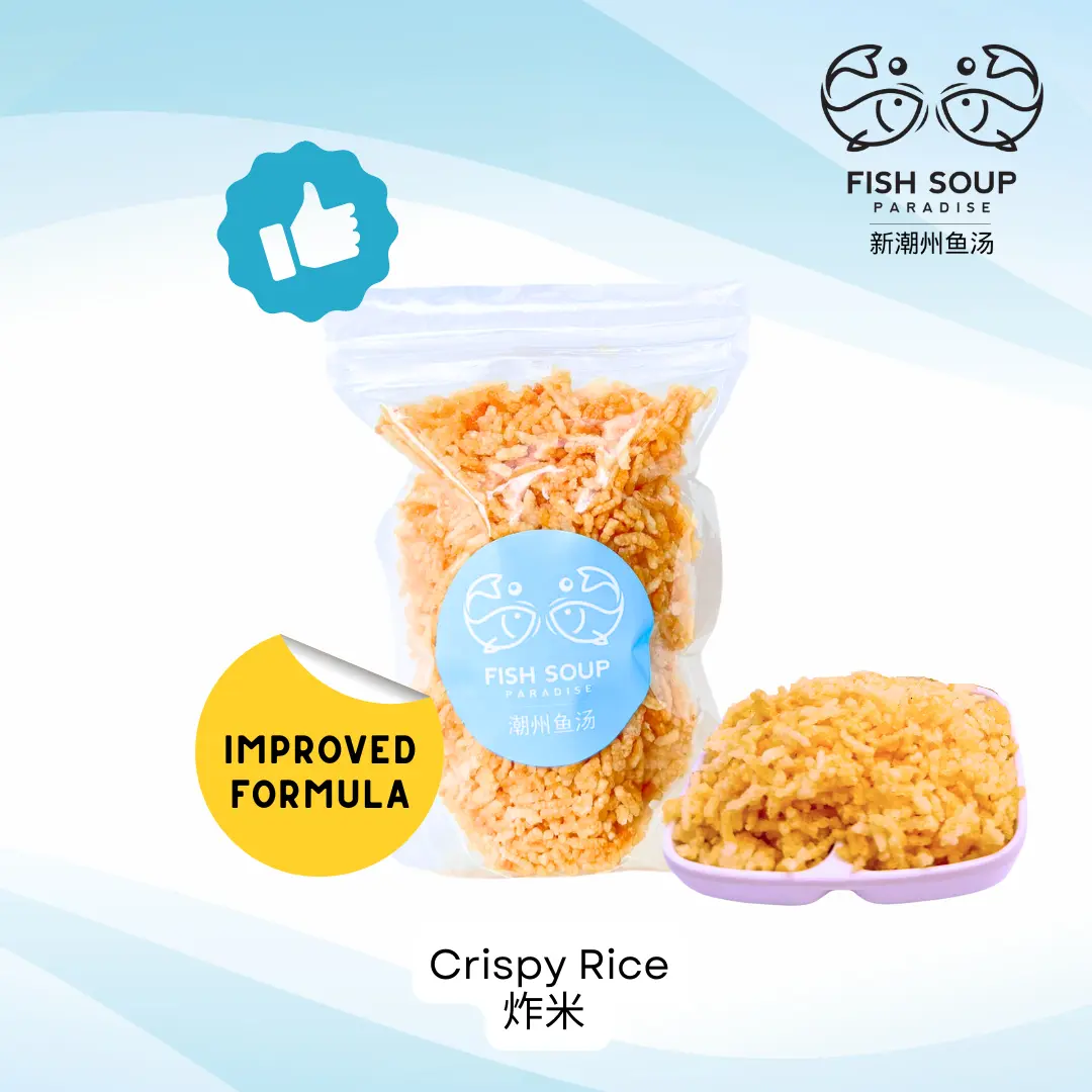 Fish Soup Paradise - Crispy Rice (Improved Formula) - Bundle of 3