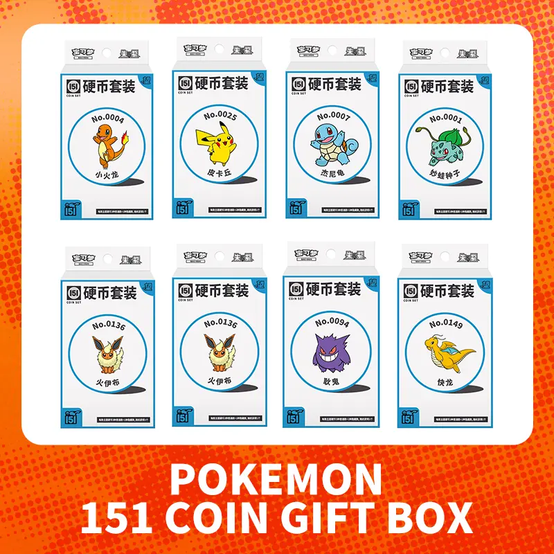 Pokemon card TCG 151 Coin gift box Simplified version China