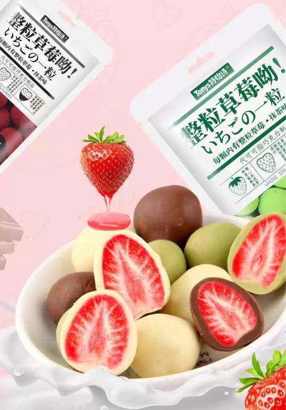 Tonys Cokelat Buah Strawberry Utuh – Cokelat Premium Isi Stroberi Asli 60gram Tonys Cokelat Buah Strawberry Utuh – Cokelat Premium Isi Stroberi Asli 60gram