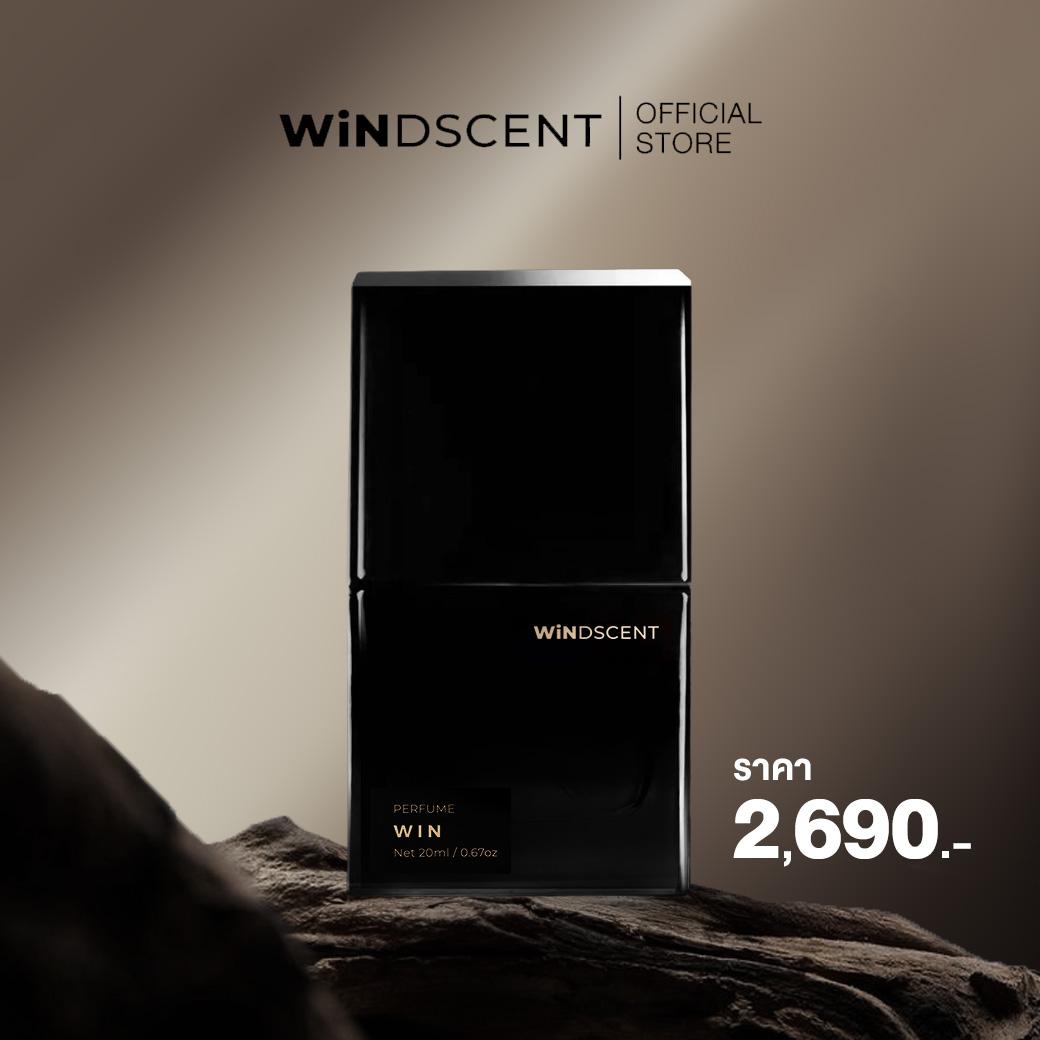 พร้อมส่ง !! WiNDSCENT WIN Perfume 20ml - หอมมีเสน่ห์อันทรงพลัง