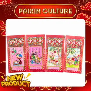 Buku Ramalan Thong Shu Tahun 2027 / Thung Su Hongkong Guan Jing Tang / Buku Penanggalan Feng Shui & Hari Baik