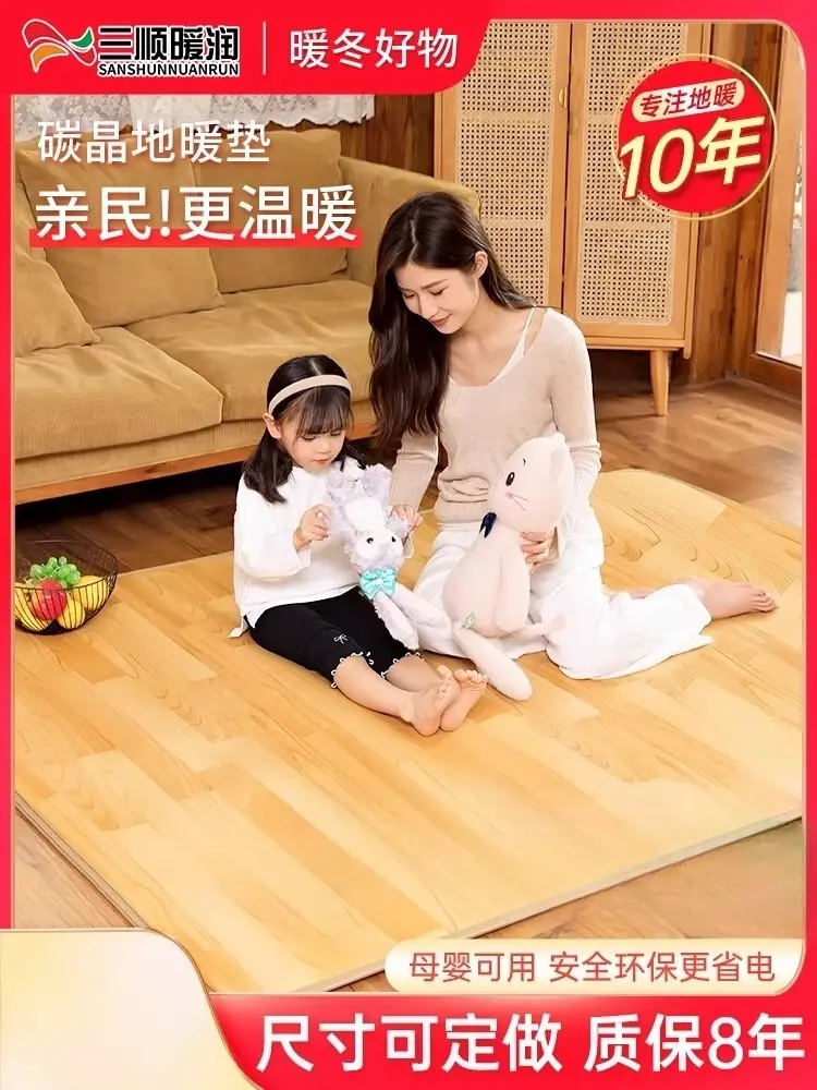 220V Graphene Carbon Crystal Electric Heating Mat Portable Warmer for Home Office Floor Heating Pad CBW