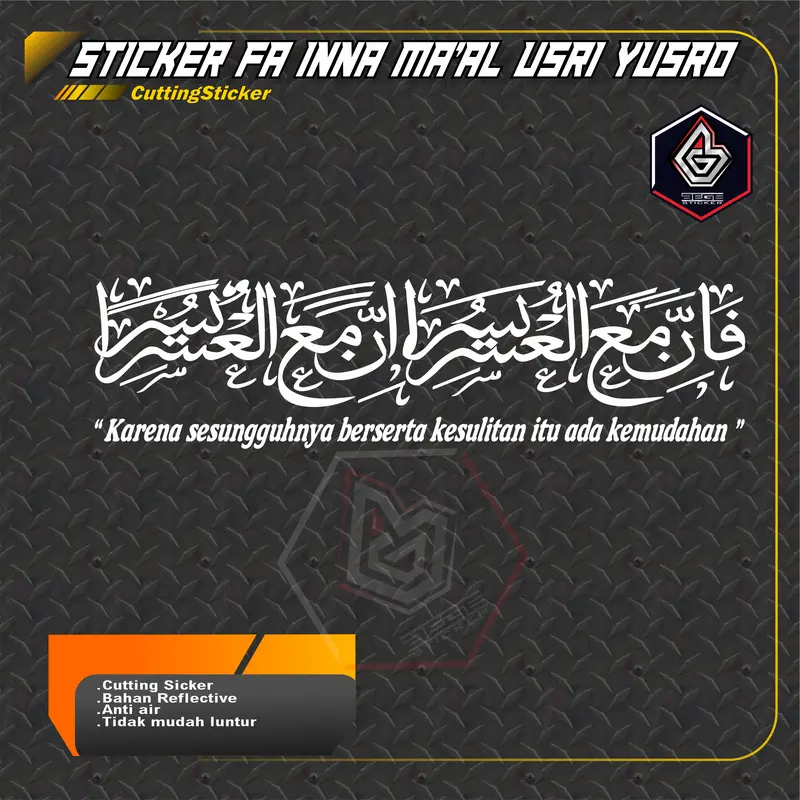 Cuttingsticker FA INNA MA'AL USRI YUSRO, INNA MAAL USRI YUSRO ,  sticker variasi mobil kaligrafi arab stiker Car 1
