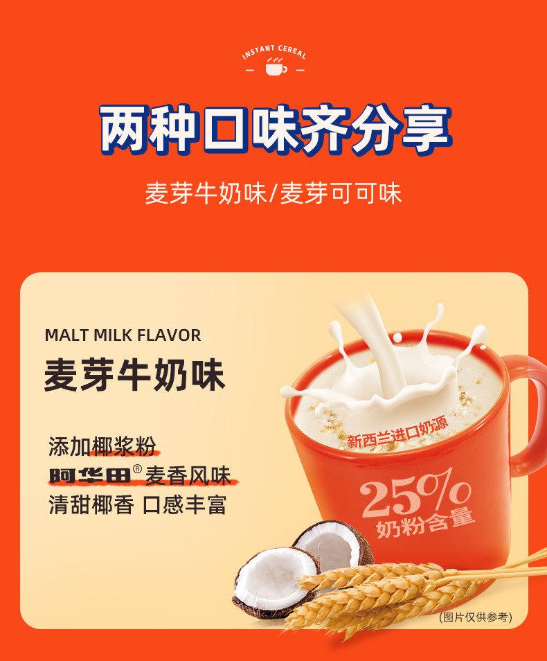 240g Ovaltine Instant Oatmeal No Cooking Required Ready To Eat ...