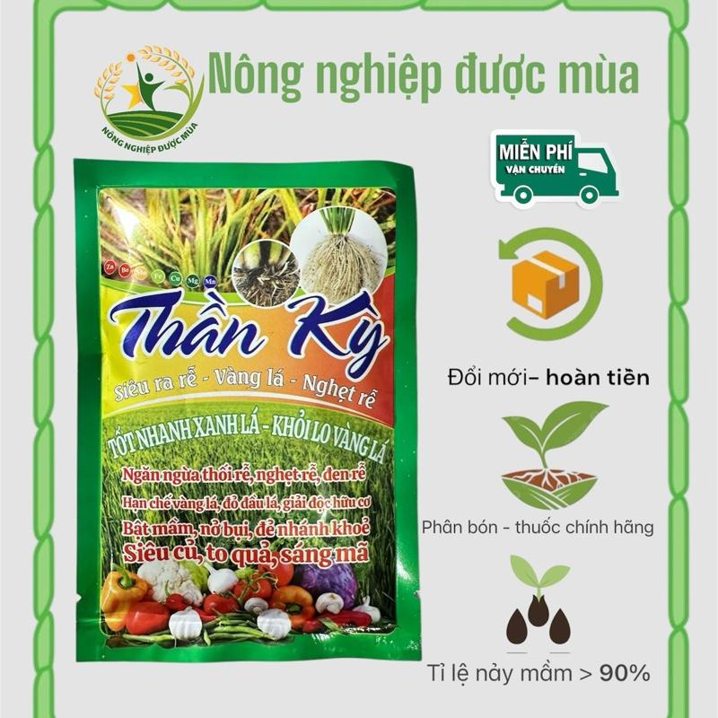 ￼Siêu ra rễ cực mạnh, kích bật chôi , mầm , hạn chế vàng lá Thần Kỳ 1