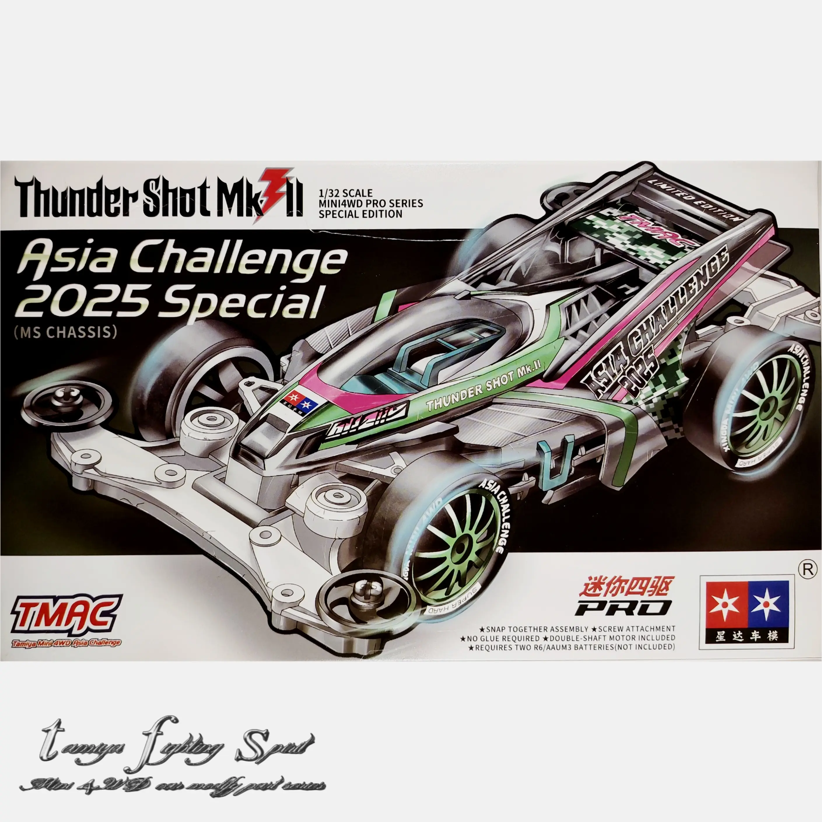 Rep TAMIYA 95689 Thunder Shot Mk.II Asia Challenge 2025 Special MS Chassis Kit - 3006L4
