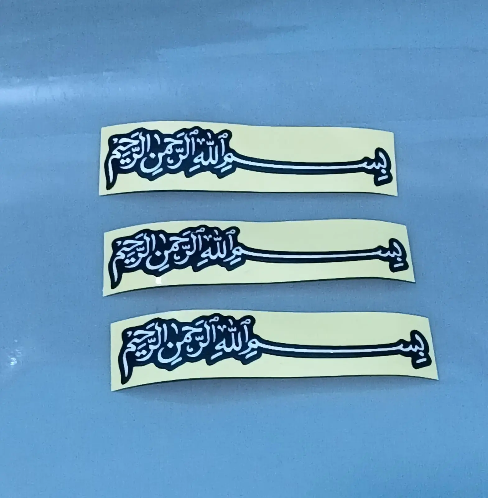 sticker cutting bismilahirrahmanirrohim