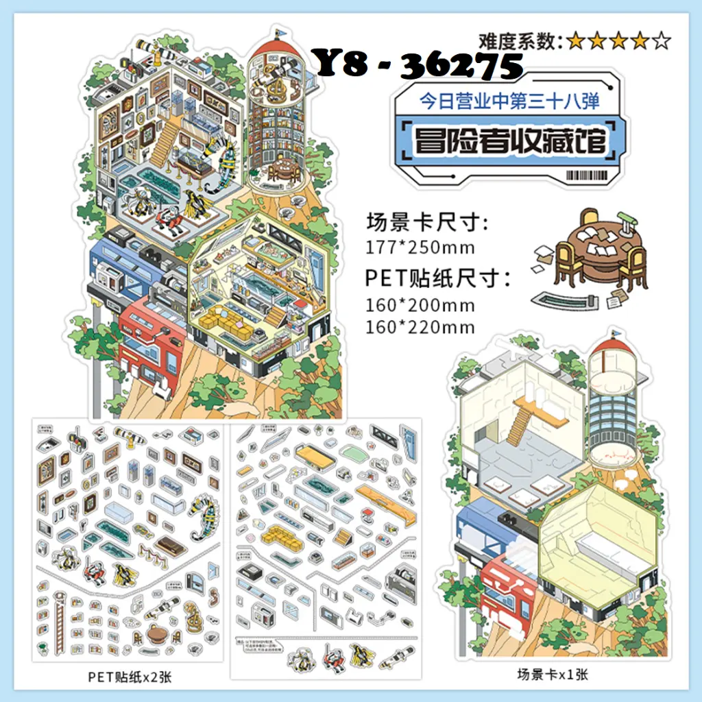 36275 ADVENTURE COLLEGE