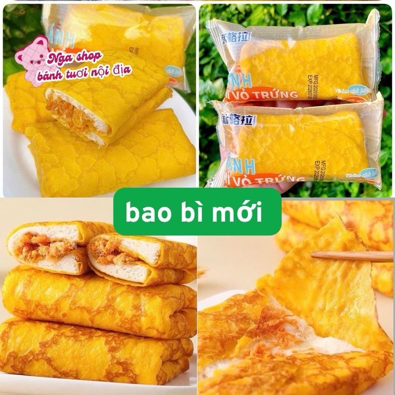 Sẵn hàng 1 THÙNG 30 BÁNH cuộn da trứng bánh vỏ trứng CUỘN KEM PHÔ MAI CHÀ BÔNG Food 30 bánh Cake Ăn