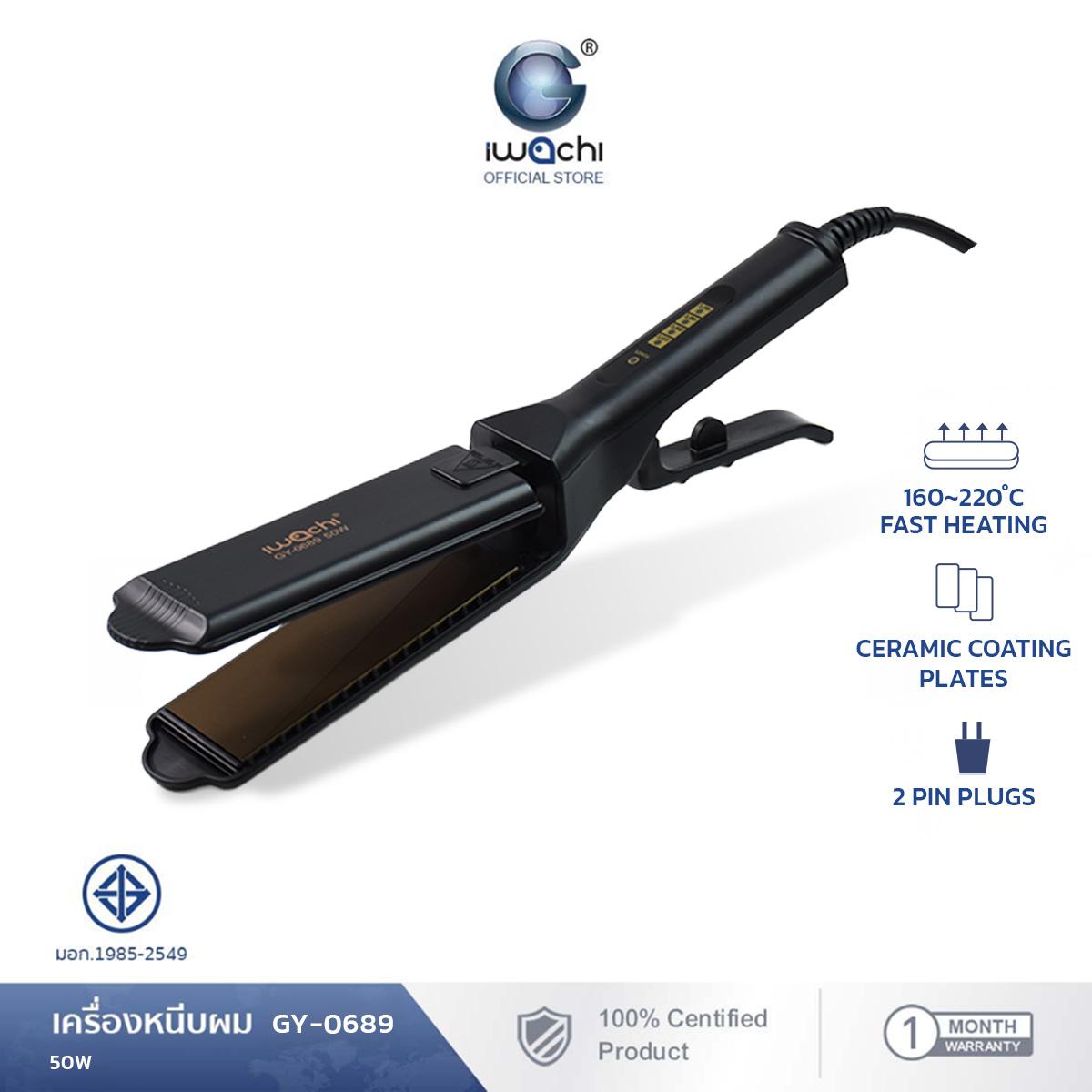 IWACHI เครื่องหนีบผม GY-0689 50W ร้อนเร๊ว 30วินาที ปรับความร้อนได้ 4ระดับ ผมเรียบตรงเงางาม