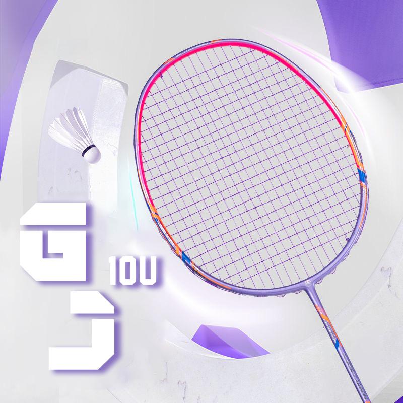   Flash Sale Vợt cầu lông ALP GJ T800 10U Trọng lượng nhẹ chuyên nghiệp Trục phục hồi nhanh Cân bằng Max 15.8kg Màu đỏ và đen tím Được làm bằng 100% carbon Thích hợp cho học sinh Bán Buôn có sẵn,ALPSPORT,COD Cán Vợt 