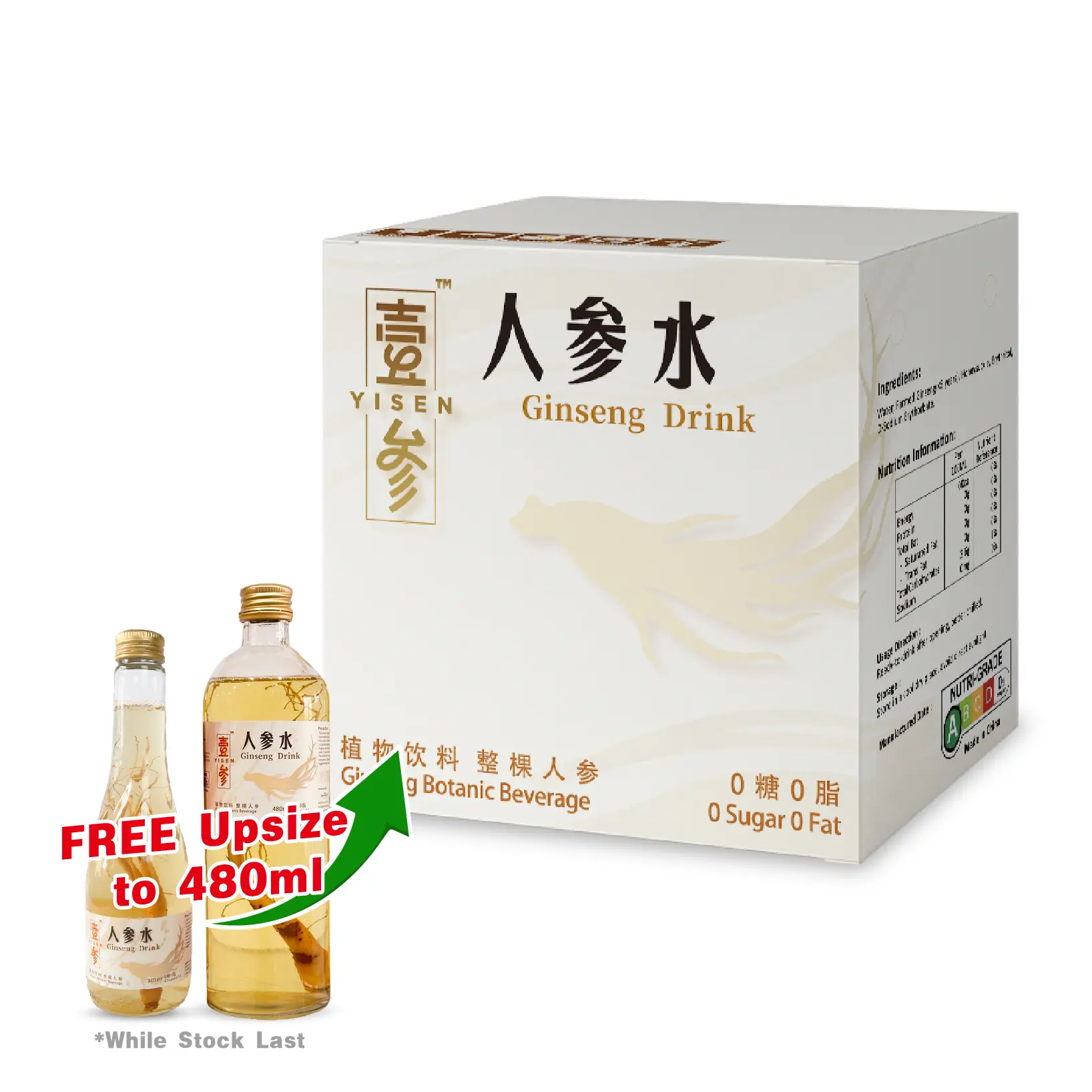 Yisen Authentic Ginseng Drink Original Flavour Beverage Taffy