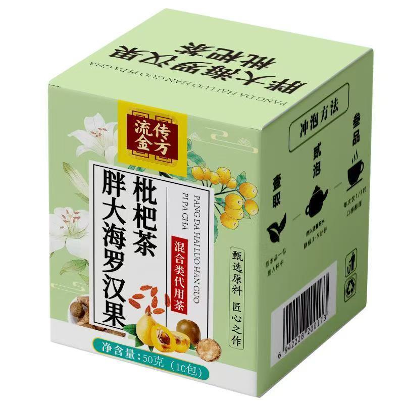 Product Introduction of hot sale [SG spot] Take one shot of three 3 boxes of Guangdong Jinfang Fat Sea Monk Fruit and Loquat Tea Luo Han Guo Fat Sea Loquat Tea Chrysanthemum Honeysuckle Throat Moisturizer 10