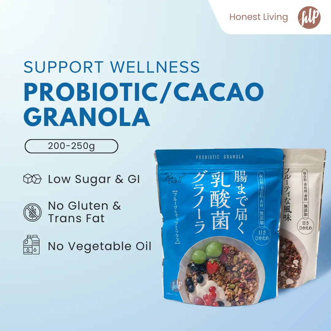 Rice Labo Japanese Brown Rice Granolas | Cacao 200g | Probiotics 250g | Gluten Free | No Refined Sugar