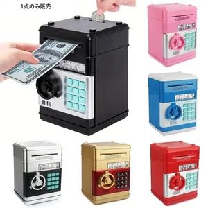 パスワード付きインタラクティブATMコイン入金ボックス、電子貯金箱、子供用安全な貯金ウサギ型貯金箱、【クリスマスギフト】男の子・女の子向け（単三電池3本は含まれていません）