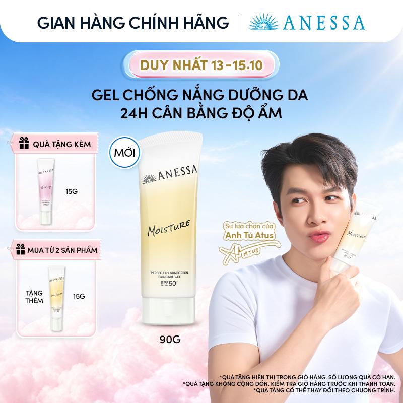 PHIÊN BẢN MỚI - Gel chống nắng dưỡng ẩm Anessa Perfect UV Sunscreen Skincare Gel NB SPF50+ PA++++ 90g