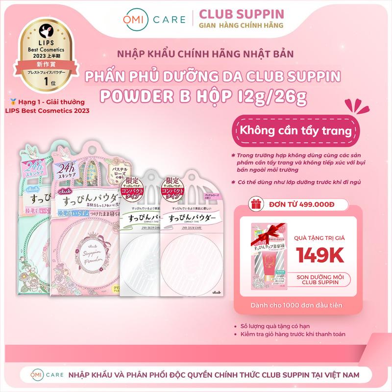  Phấn Phủ Dưỡng Da CLUB SUPPIN Powder B 12 26g  Powder B  - Kiềm Dầu Che Khuyết Điểm Dưỡng Ẩm Da  Nhập Khẩu Từ Nội Địa Nhật Bản  