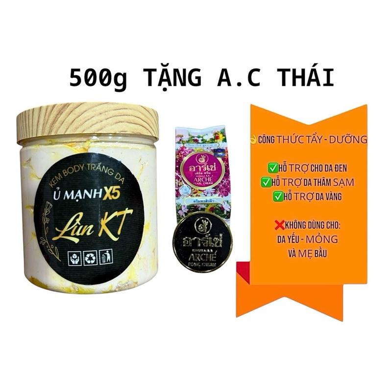 [ TẶNG KEM ARCHER THÁI HỖ TRỢ GIẢM THÂM NGÓN TAY - CHÂN ] 500G KEM BODY Ủ MẠNH X5  ( KHÔNG CÓ BNL )  Women Nữ Dưỡng Da Body Dưỡng Body Làm Đẹp Da   kem