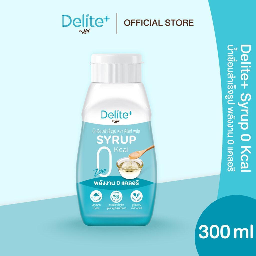 ดีไลท์ พลัส น้ำเชื่อมสำเร็จรูป พลังงาน 0 แคลอรี (Delite+ 0 Kcal Syrup 300ml.)