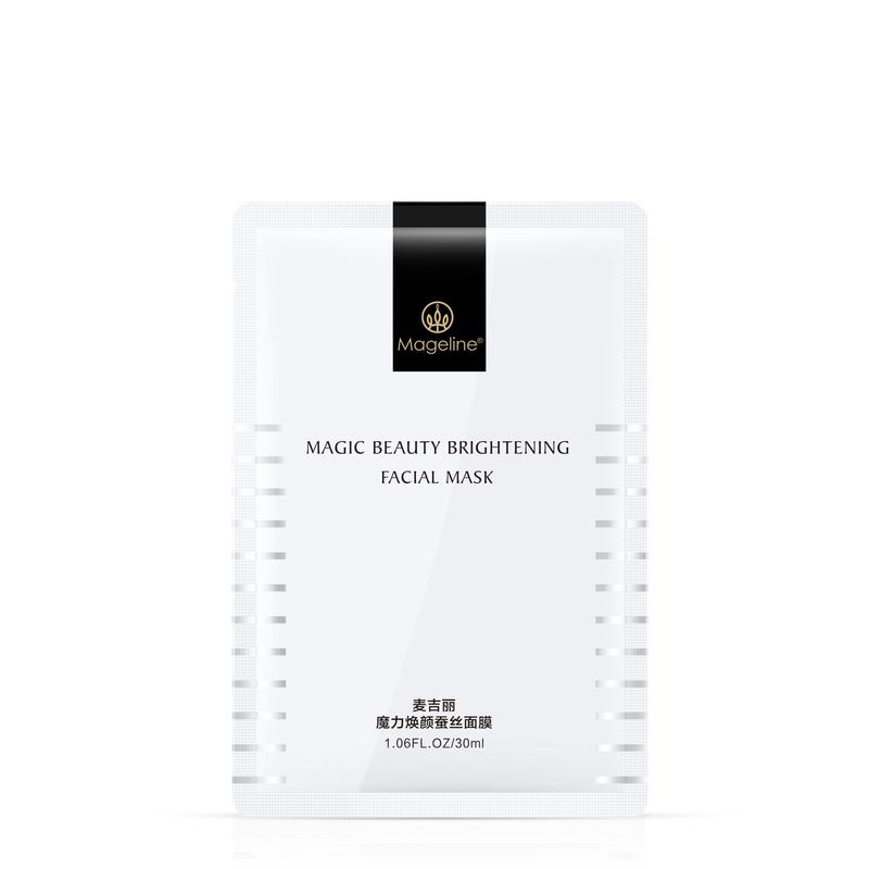 MAGELINE Magic Beauty Brightening Facial Mask - 1pcs 0