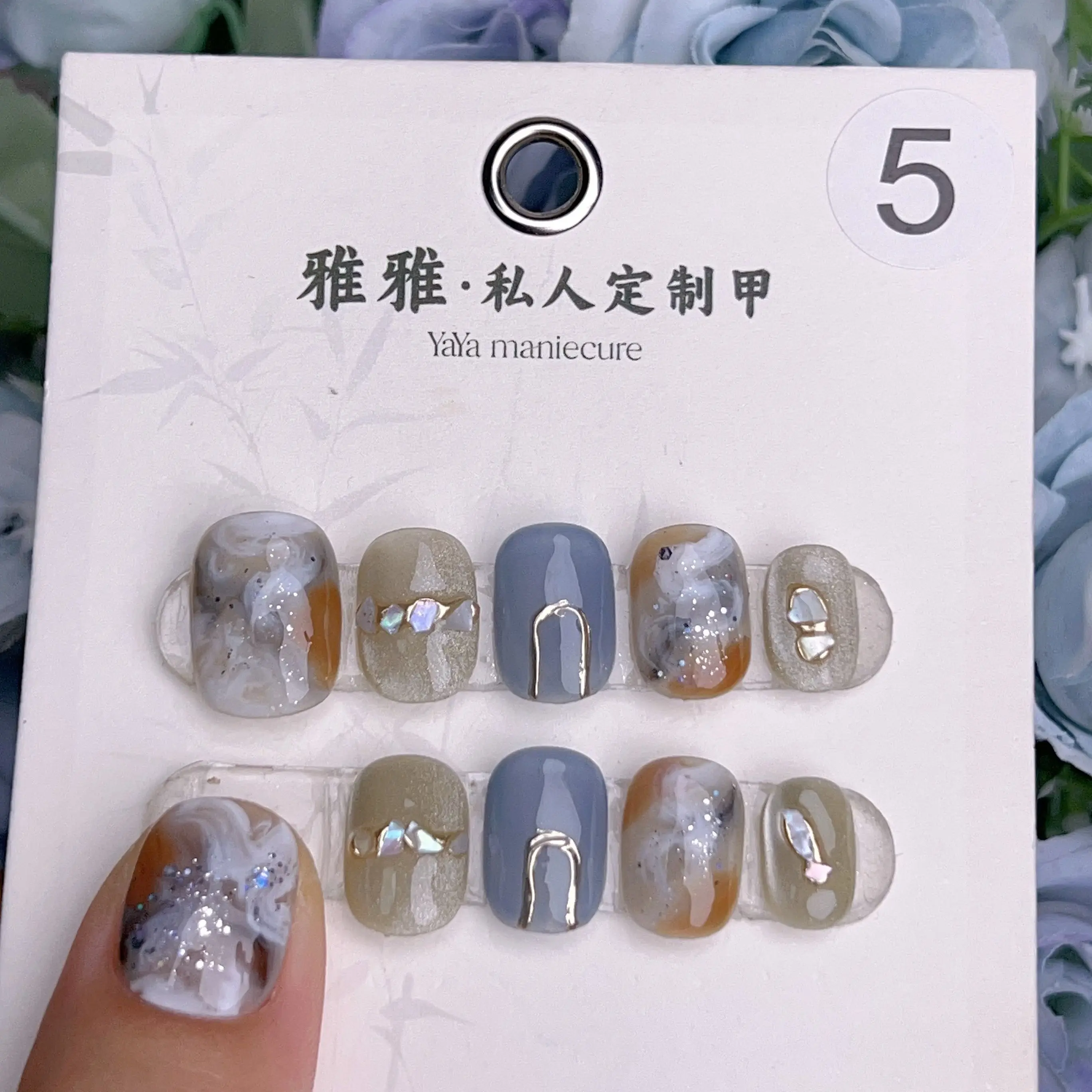 2025 new summer [R5] hand nail art