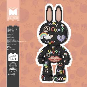 創造的なウサギ型ブロックセット 7150ピース 55cm高さ フリーハンドドゥードリング ウサギデザイン 子供のギフト、家庭の装飾に最適