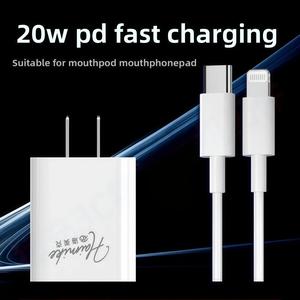 ที่ชาร์จ PD, หัวชาร์จ 20W, การชาร์จอย่างรวดเร็ว, เข้ากันได้กับ IOS และ Android