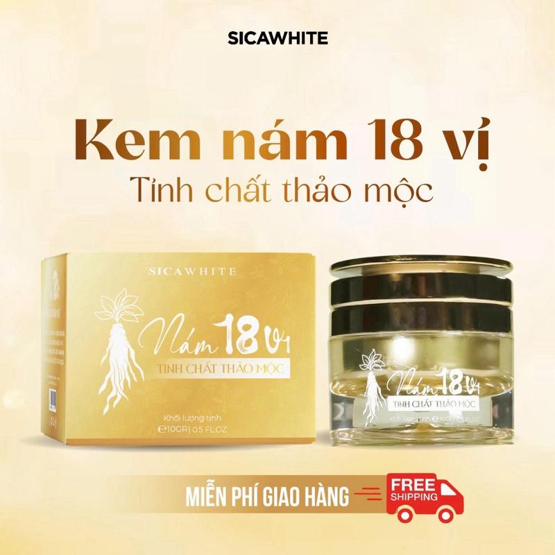 Kem nám 18 vị 10gram ,tinh chất thảo mộc, kem nám hỗ trợ da nám. Skincare