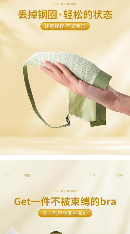 Product Introduction of Lingerie Bra Women Seamless Nude Feel Underwear Women's Small Chest Push up 2024 New Machine Washable Fixed Cup Anti-Sag Bra 10