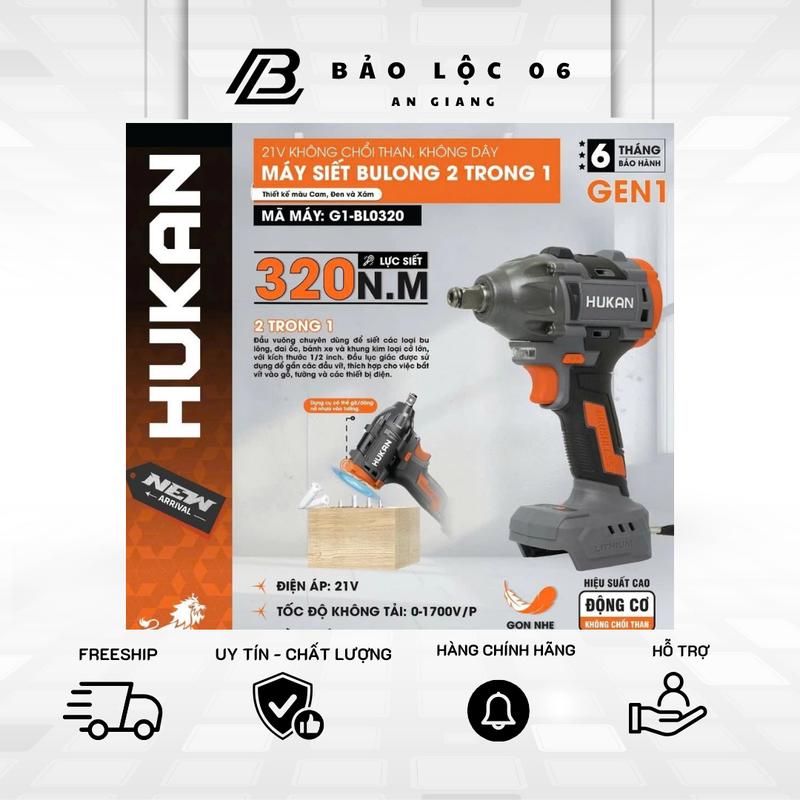 Hukan Máy Siết Bulong Pin G1-BL0320 Hoặc HK-G1-BL320N Động Cơ Không Chổi Than Lực Siết 320Nm 3 Cấp Chỉnh Tốc Hiệu Suất Cao