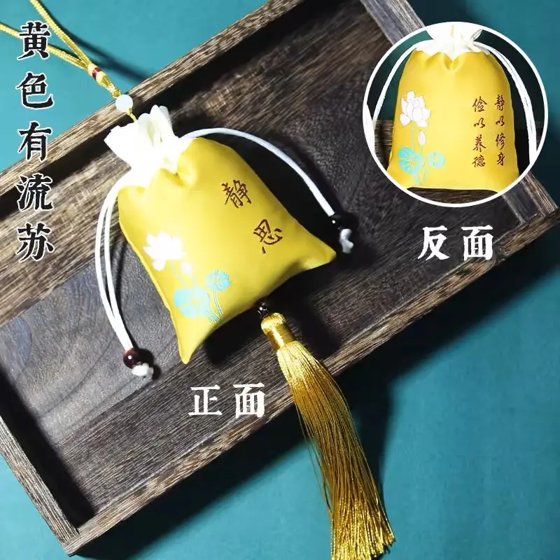 yabai New Chinese fashion wooden single fragrance bag one pack
