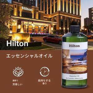 ｜500mL大容量アロマエッセンシャルオイル｜ホテルと同じ香り｜Hilton／English Freesia／Osmanthus／Secret Forest／Ebony Bergamot／Shangri-Laなど、複数の香りから選べます｜アロマテラピー機器・ディフューザー・加湿器に適しています｜高品質