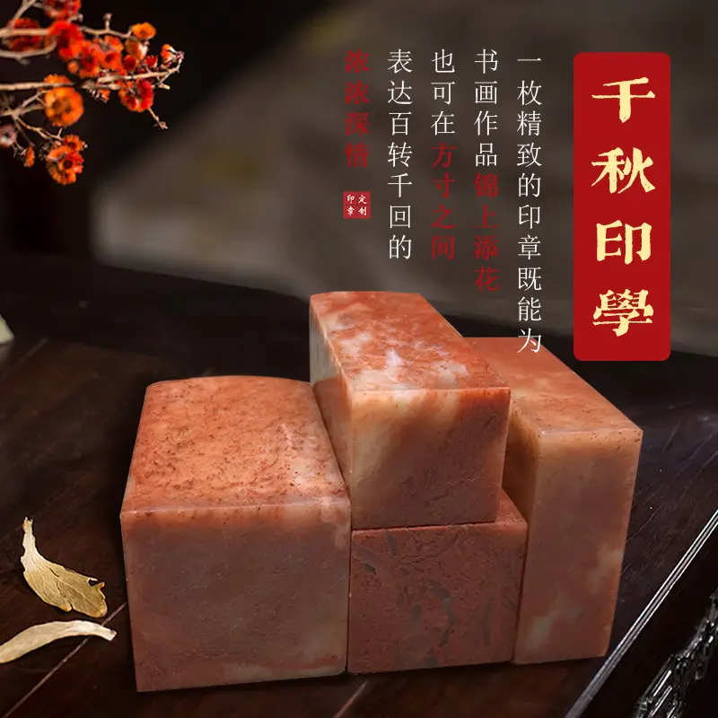 【Shoushan Stone Calligraphy Idle Chapter】Calligraphy, Chinese painting, finished products, idle seals