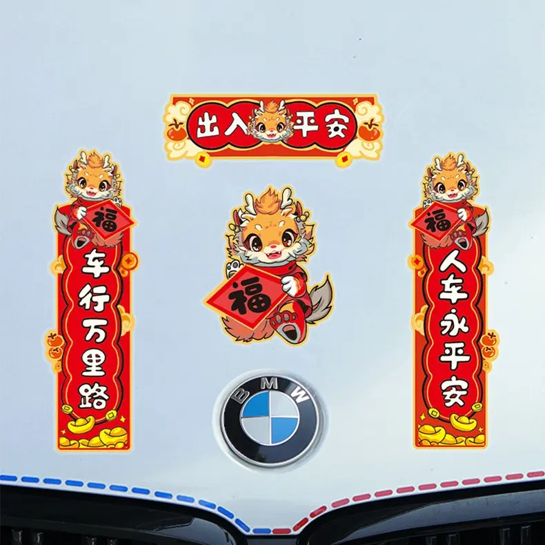 2024 Dragon Year Mini Couplet New Year Car Decoration Couplet Creative Personality Cute Good Meaning Decorative Car Stickers