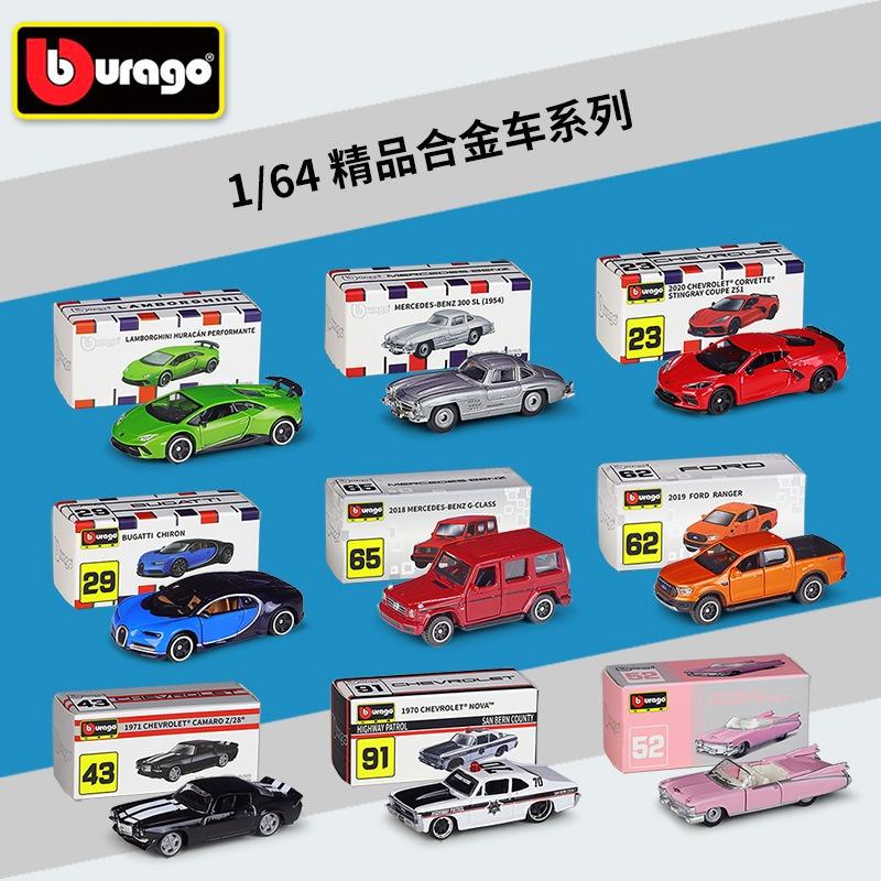 BBURAGO 1: 64 #52 Cadillac 1959 Eldorado Biarritz Simulation Alloy Car Model Toy Collection Orn Gift 1