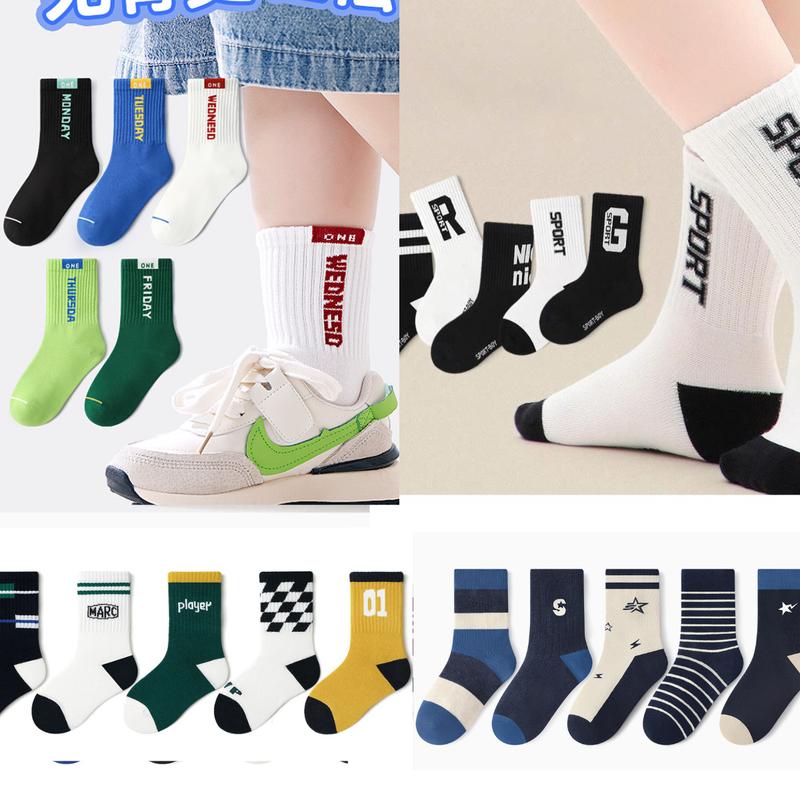 SET 5 ĐÔI TẤT CHÂN LỬNG CHẤT COTTON MỀM MỊN CO GIÃN THOÁNG FORM LỬNG CHO BÉ TRAI VÀ BÉ GÁI