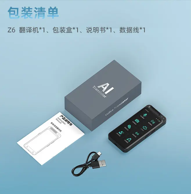 旅行用家電 VORMOR AI Translator 旅行用家電 VORMOR AI Translator Amazon.com : vormor Language