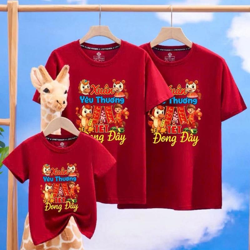 Áo thun tết 2026 mặc gia đình ,team nhóm