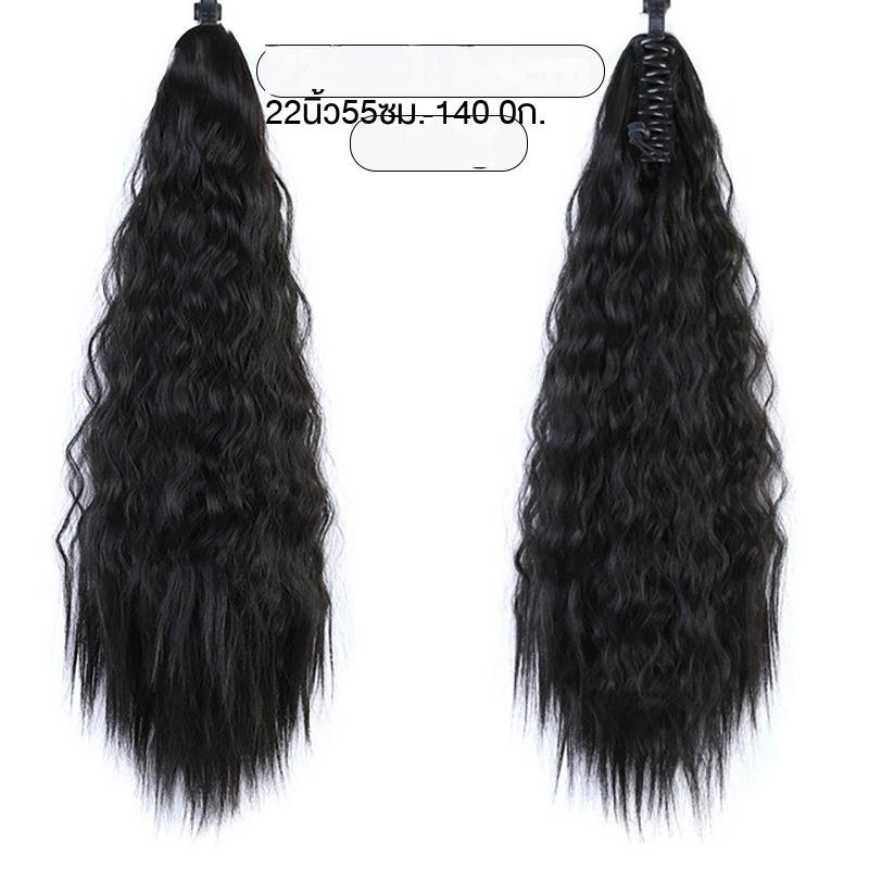 1 pack tiger clip, grab clip, ponytail, water ripple, corn perm, small curly hair, medium long curly hair, 55cm synthetic makeup wig, ponytail 3