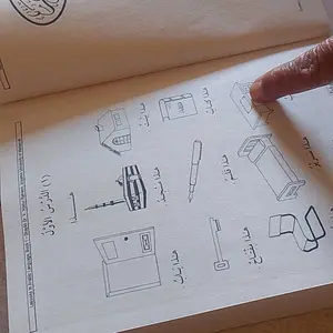 Kitab Bahasa Arab Durusul Lughah Lengkap Jilid 1-4