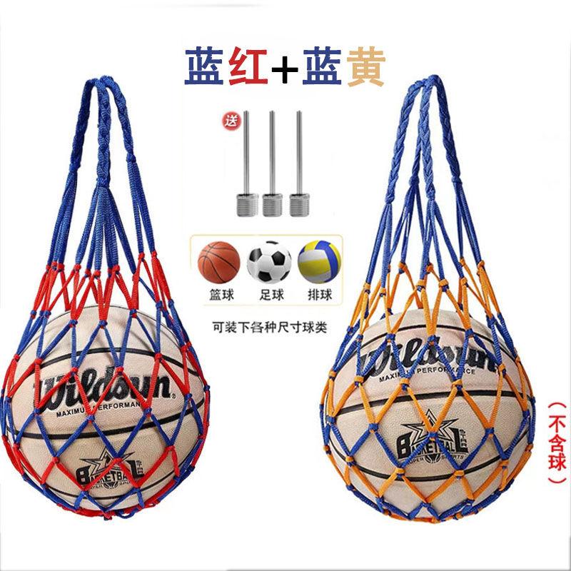 Product Introduction of Basketball Net Storage Bag, Soccer Volleyball Handbag, Thick Woven Boys Size 5-7 Ball (Ball Not Included) 7